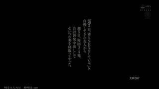 Jur 687 | fhd umr (2026) | meguri