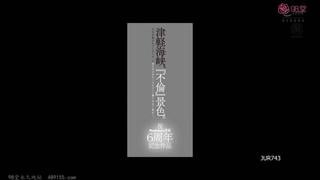 Jur 743 | fhd umr (2026) | ririko kinoshita