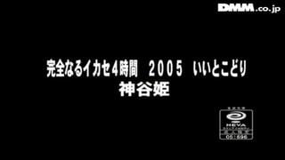 Mild 328 | sd umr (2005) | hime kamiya