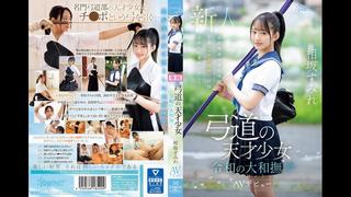 Cawd 747 | 4k (2024) | sumire aisaka