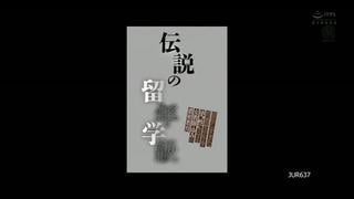 Jur 637 | 4k (2026) | yumi kazama