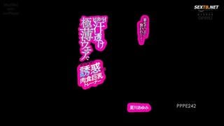 Natsukawa ayumi uncensored big tits, blow, cowgirl, slut, solowork, titty fuck
