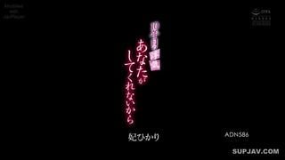 Iwasa mei uncensored adn 586 cuckold, married woman