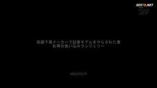 Iioka kanako uncensored ngod 219 cuckold, glasses, lingerie, married woman