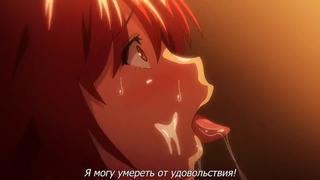 Цундэрэ [18+] [серия 1/2] [русские субтитры] | hentai | хентай | анал | большие сиськи| минет | групповуха