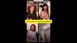 سكس عربي اجتماع شراميط العرب ايه خلف ولارا ديبالا وميرا النوري