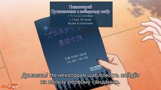 Shishunki no obenkyou / уроки изучения полового созревания #4