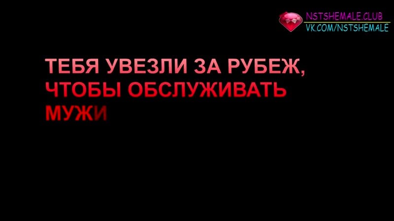 Будни сисси шлюхи в борделе для мужиков