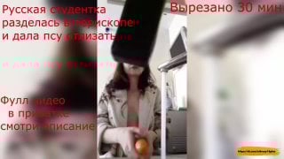 Русская студентка без комплексов запустила эфир в перископе и дала собаке полизать и подрочила моркоой periscope часть 4