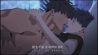 Anime hot bl boyfriendtv com mp4