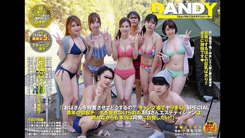 Dandy 784 | fhd (2021) | aina shinkawa, akari niimura, ayaka mutou, ayu sakura, yuna kitano
