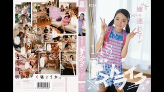 Mum 126 | fhd (2014) | yui saotome