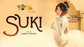 Проститутки / suki (2023) 1080p