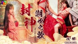 Cus 2019 fengshen squirting song