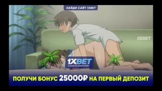 Sex in a dream Hentai completely Russian voice acting 1 series 