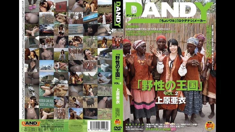 Dandy 368