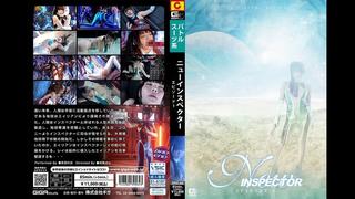 Spsc 64 | fhd (2024) | rei misumi