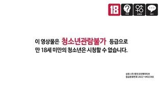 Korean movie i want to be a stepmom (2022)