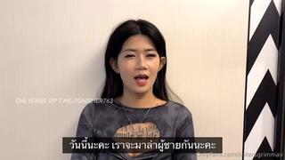 "more👇" onlyfans thailand sistersgrimmpv vid 1