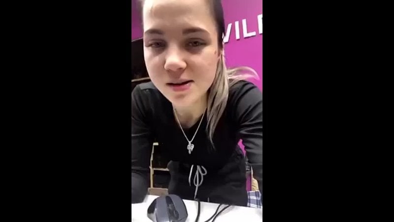 Сотрудница вайлдберриз