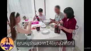 คุณหนูร่านสวาท 14 ( คุณน้าที่รัก) By Robin Hood888 คลิปเต็มต้นฉบับ เสียงไทยแนวครอบครัวอย่างเสียว