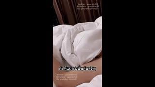 น้อง yourskin33 พาเพื่อนจากเหนือมาตอก 🇹🇭