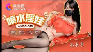 "More👇" wmog 016 喷水淫娃
