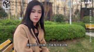 "more👇" msd 173 高冷御姐骚逼换票