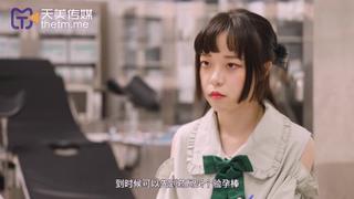 "more👇" tmw070 无良医生假诊疗真插入