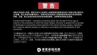 "more👇" xjx0090 白丝制服 老师的精液爆射2米