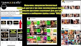 Горячая блондинка с большой грудью пробует жёсткий анал