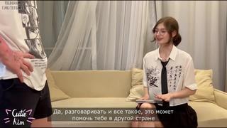 Секс с разговорами трахает молодую девушку в киску (cutie kim) 001