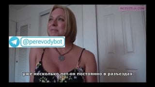 Brianna beach мужа вечно нет дома перевод порно, порно с субтитрами озвучка порно порно с русскими субтитрами
