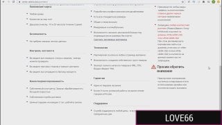 Инструкция по дрочке члена от горячей мамочки | эротика, японское, минет
