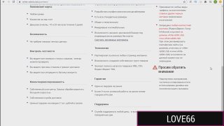 Жёсткий секс глубокой ночью | русские, naughty america, фетиш и бдсм