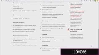 Laura bentley и возбужденный доктор | lethal pass, извращения, волосатые