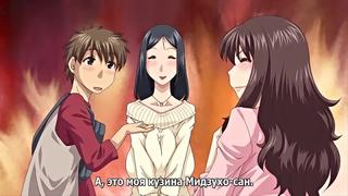 Сеструха потаскуха / bitch na inane sama часть 3