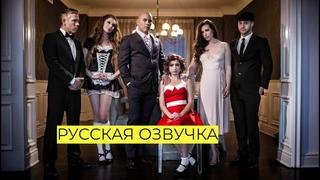 Анна запретная пародия часть 1 chloe foster, whitney wright, vienna black, eliza jane, jane wilde, ember snow, scarlett mae,