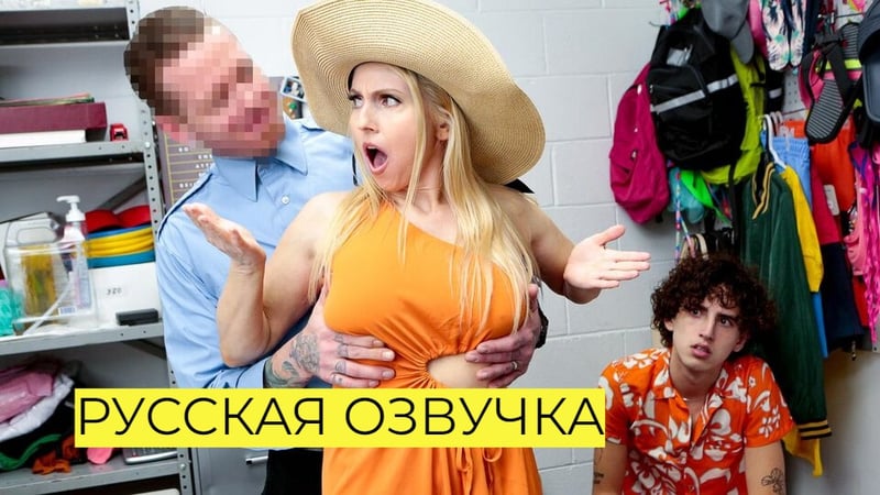 Милфа на допросе christie stevens