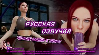 Черная вдова х танос аниме/anime/хентай/hentai/русская озвучка/rus/порно/инцест/taboo/субтитры/японское/озвучка