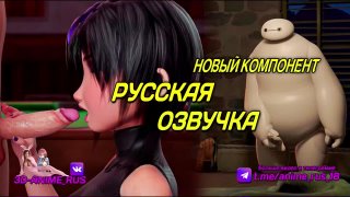 Новый компонент big hero аниме/anime/хентай/hentai/русская озвучка/rus/порно/инцест/taboo/субтитры/японское/озвучка