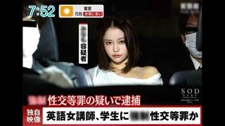 Start 224 | fhd (2025) | minamo