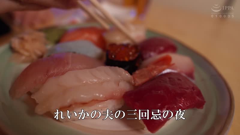 Nacr 908 | fhd (2025) | reika ichiba