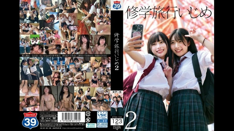 Stsk 158 | fhd (2025) | haruhi kano, hikaru minazuki, hinako matsui, towa senkawa