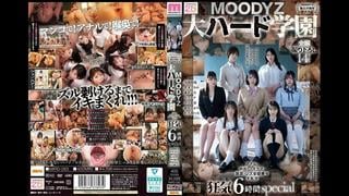 Mird 263 | fhd (2025) | akari niimura, ena satsuki, kana morisawa, luna tsukino, sumire kuramoto, tsuna sakuma, waka misono