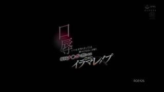 Roe 426 | fhd (2025) | momoko isshiki