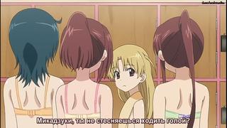 Kiss x sis 10 (11) (ova) поцелуй сестёр (русские субтитры)