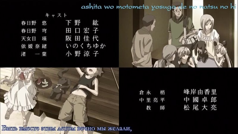 [woa] связанные небом / yosuga no sora 11 серия [субтитры]