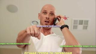 Сексуальное видео|секс|эротика|с русским перевод britney amber (1)