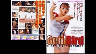 Nude gymnastics gold bird (nude olympic gymnasts)[japan 2002]